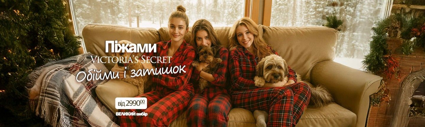 Піжами Victoria